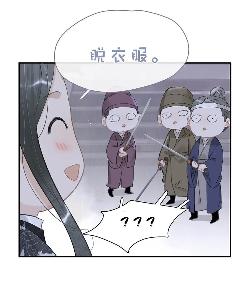 034 脱衣服~ 第17页