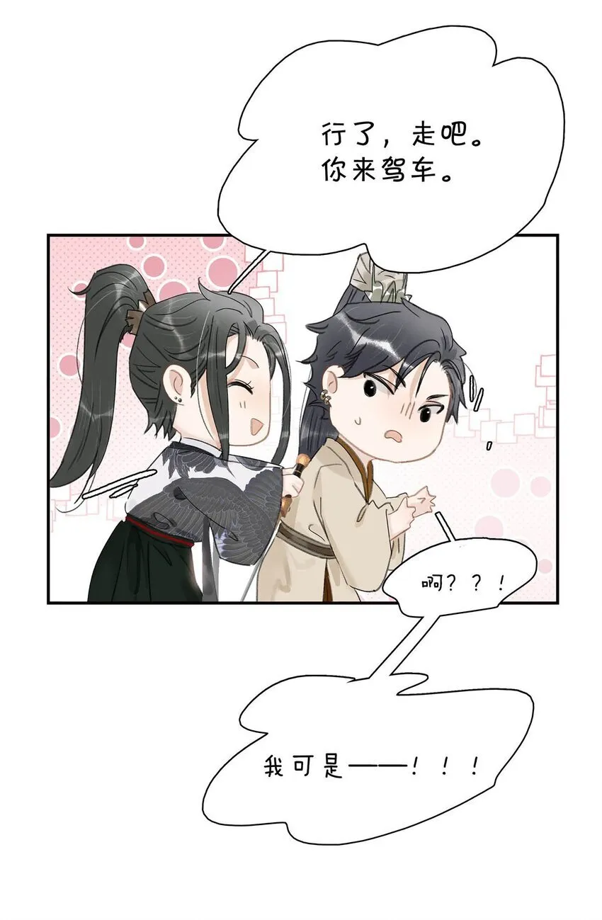 034 脱衣服~ 第22页