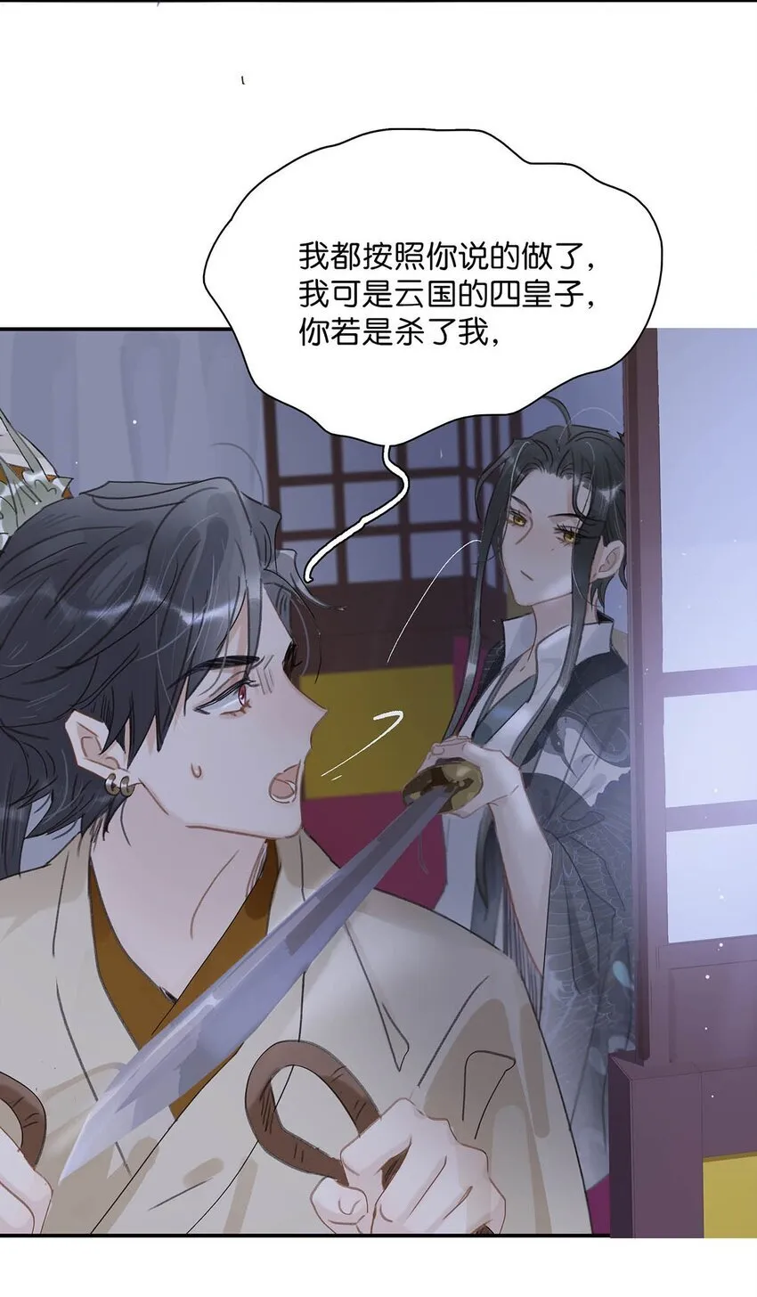 034 脱衣服~ 第28页