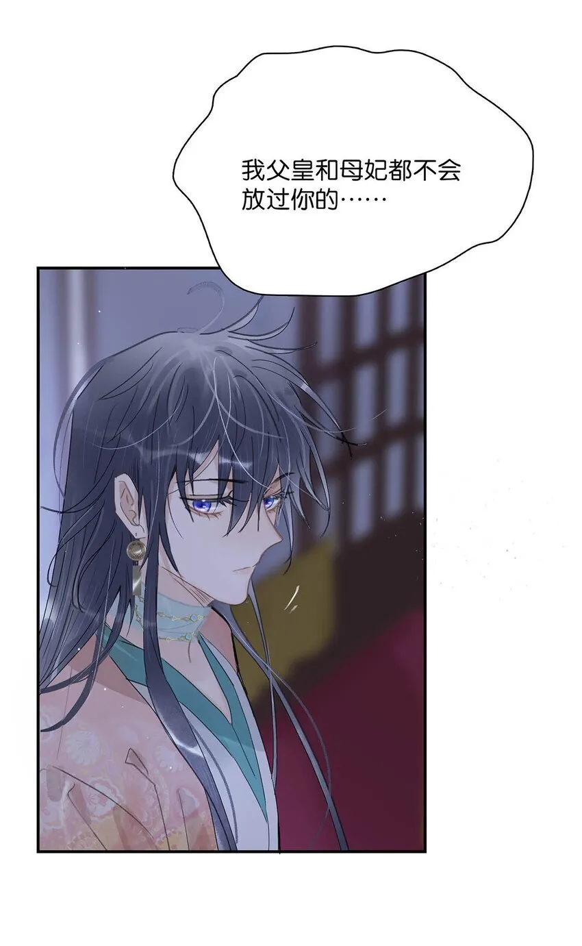 034 脱衣服~ 第29页