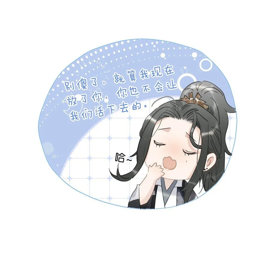 034 脱衣服~ 第30页