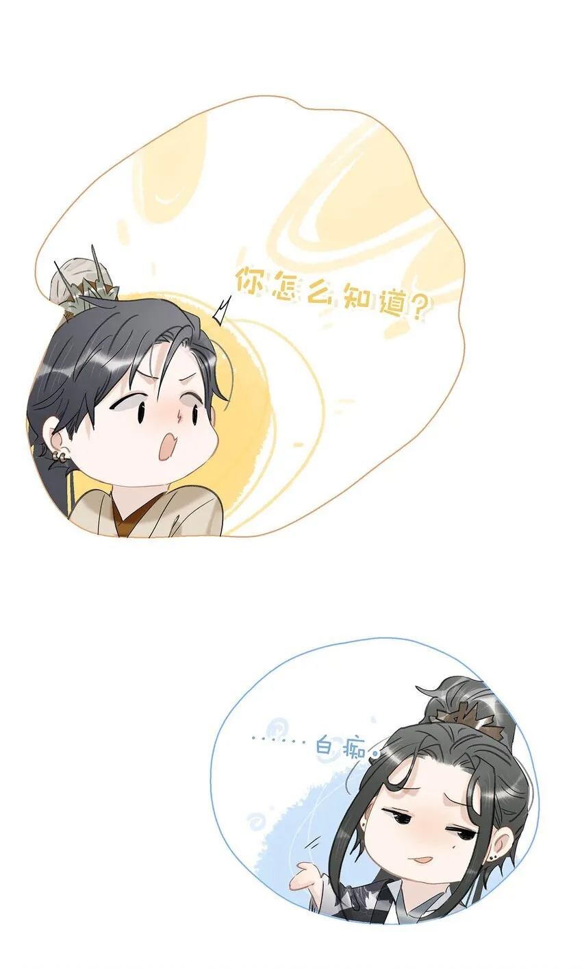 034 脱衣服~ 第31页