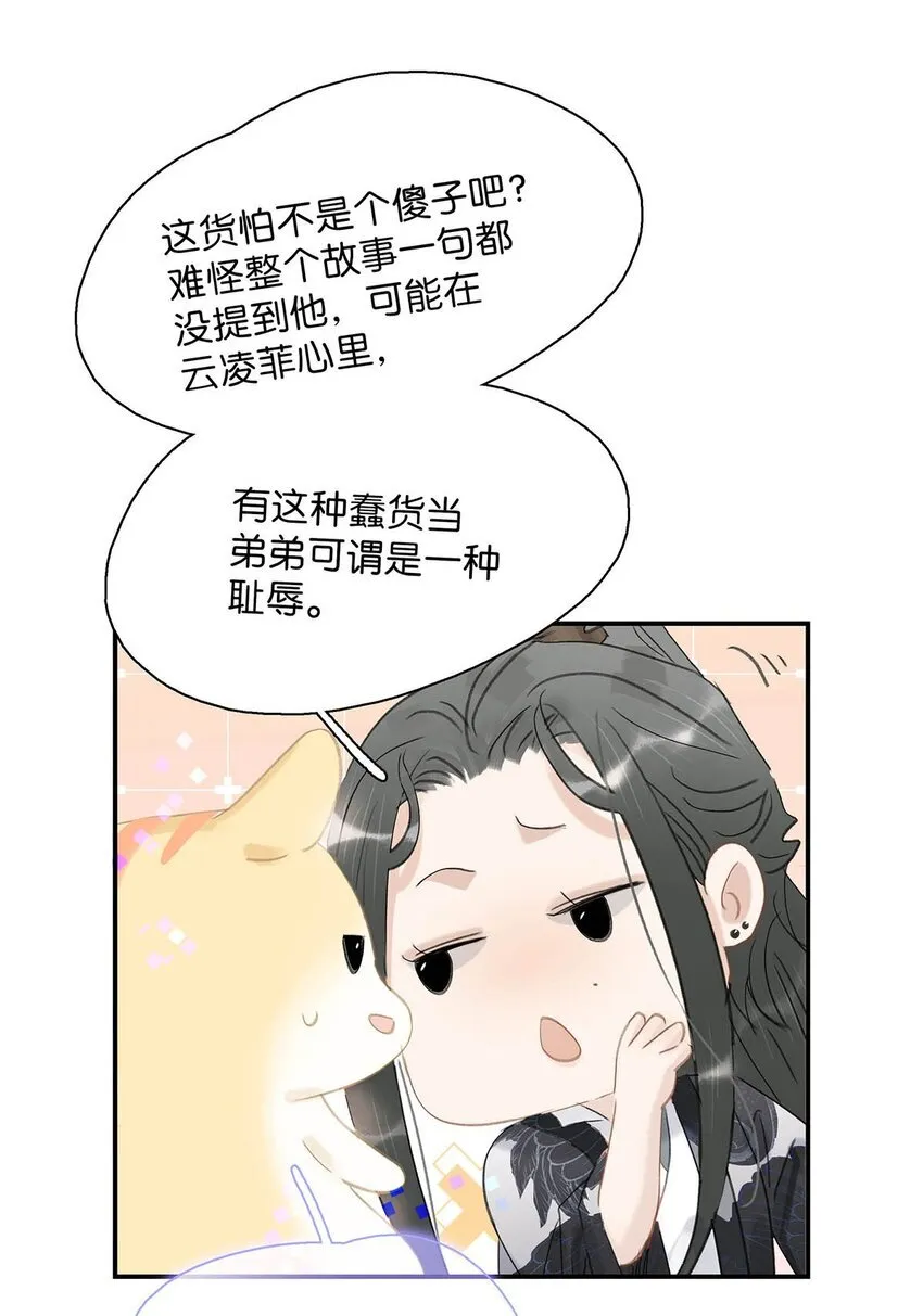 034 脱衣服~ 第32页