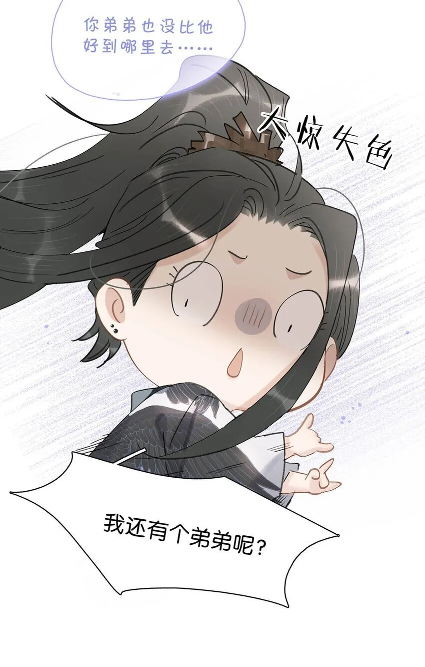 034 脱衣服~ 第33页