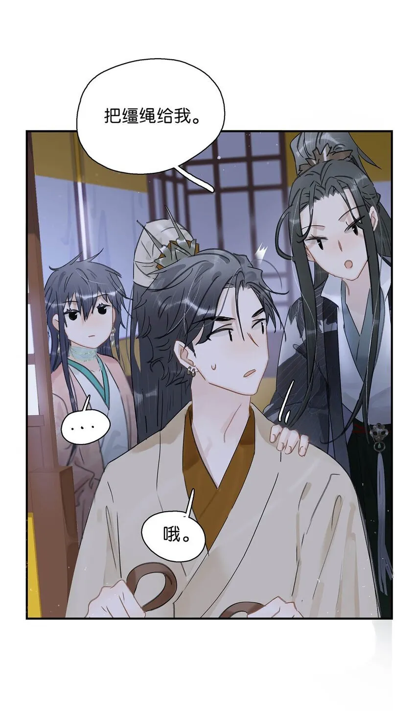 034 脱衣服~ 第35页