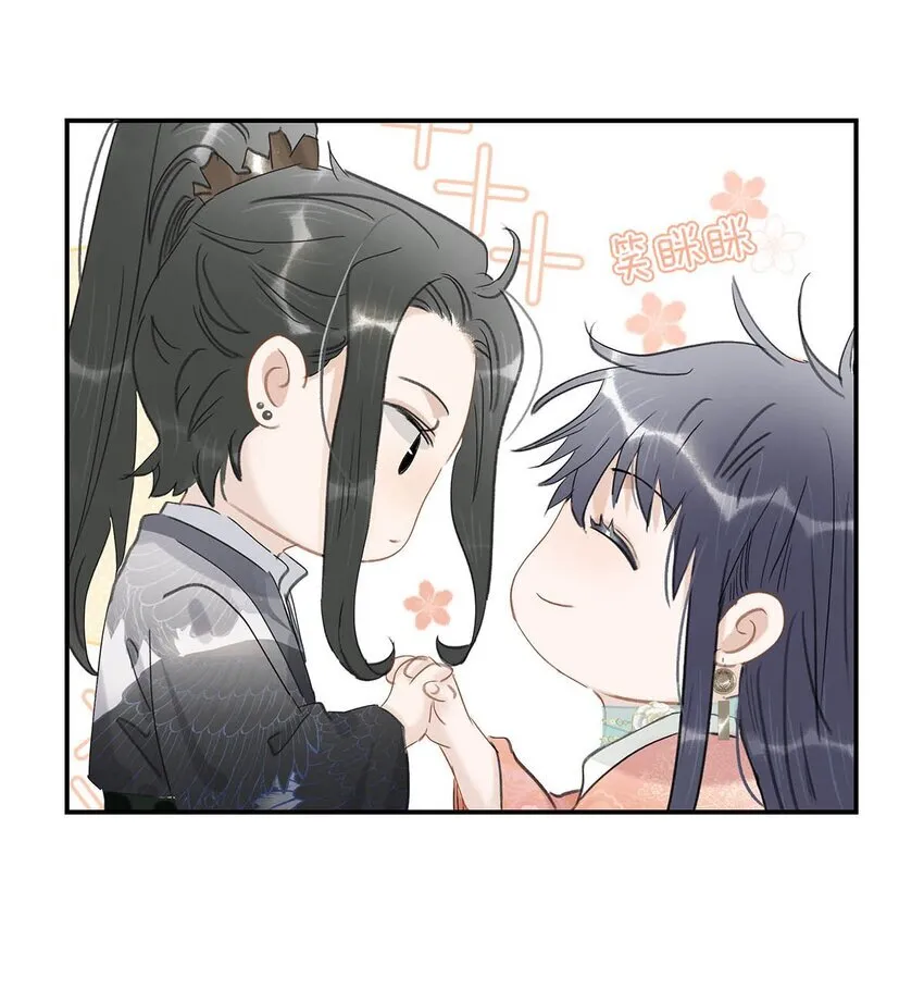 035 你的手长得真好看。 第19页