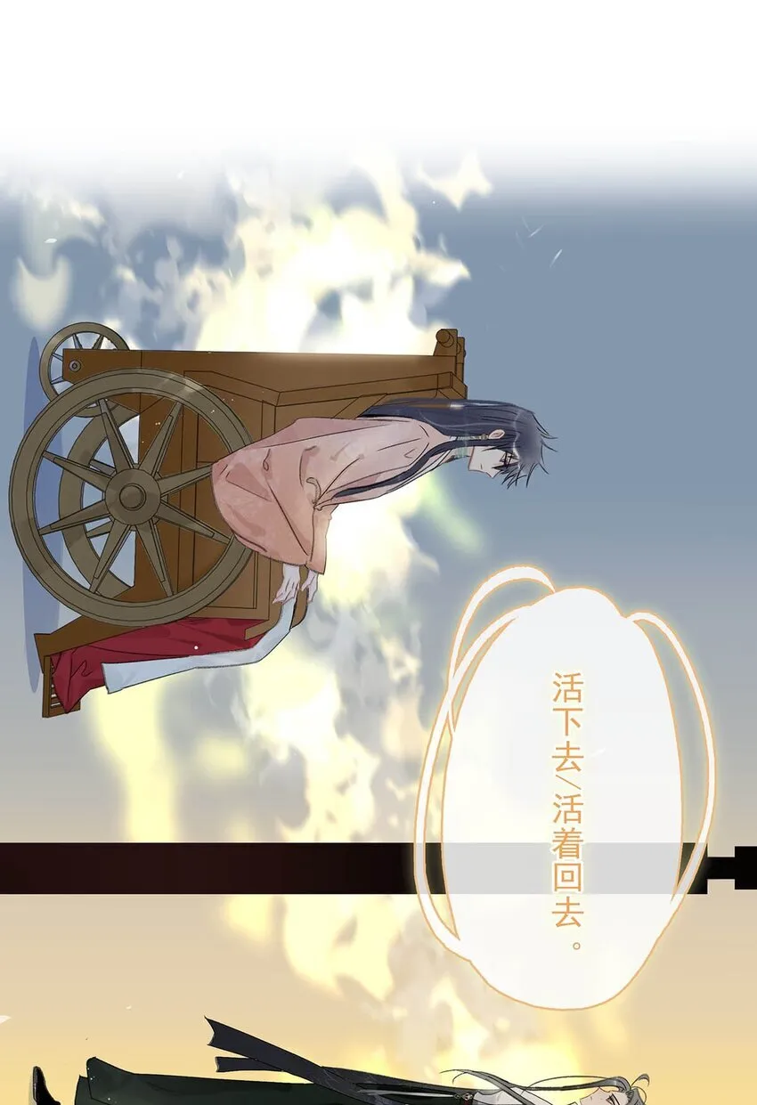035 你的手长得真好看。 第28页