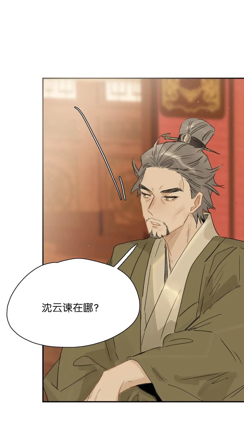 036 两个表哥。 第7页