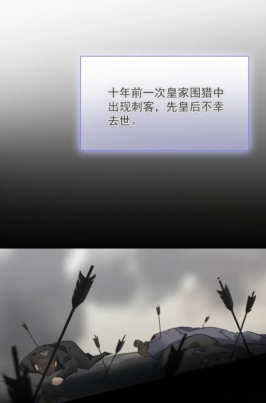 036 两个表哥。 第22页