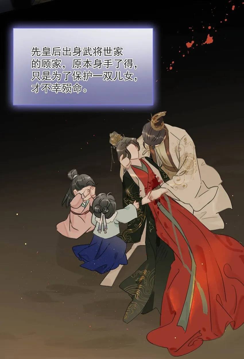 036 两个表哥。 第23页