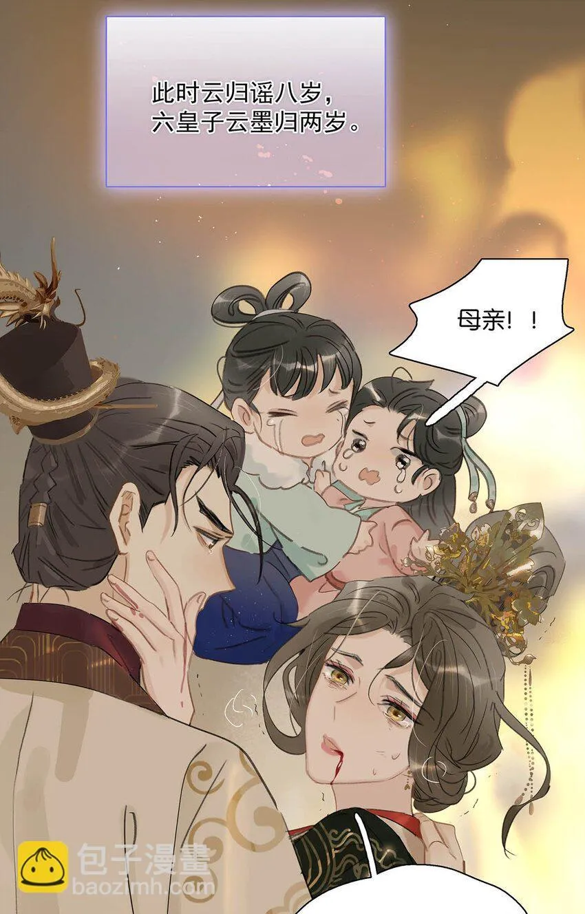 036 两个表哥。 第24页