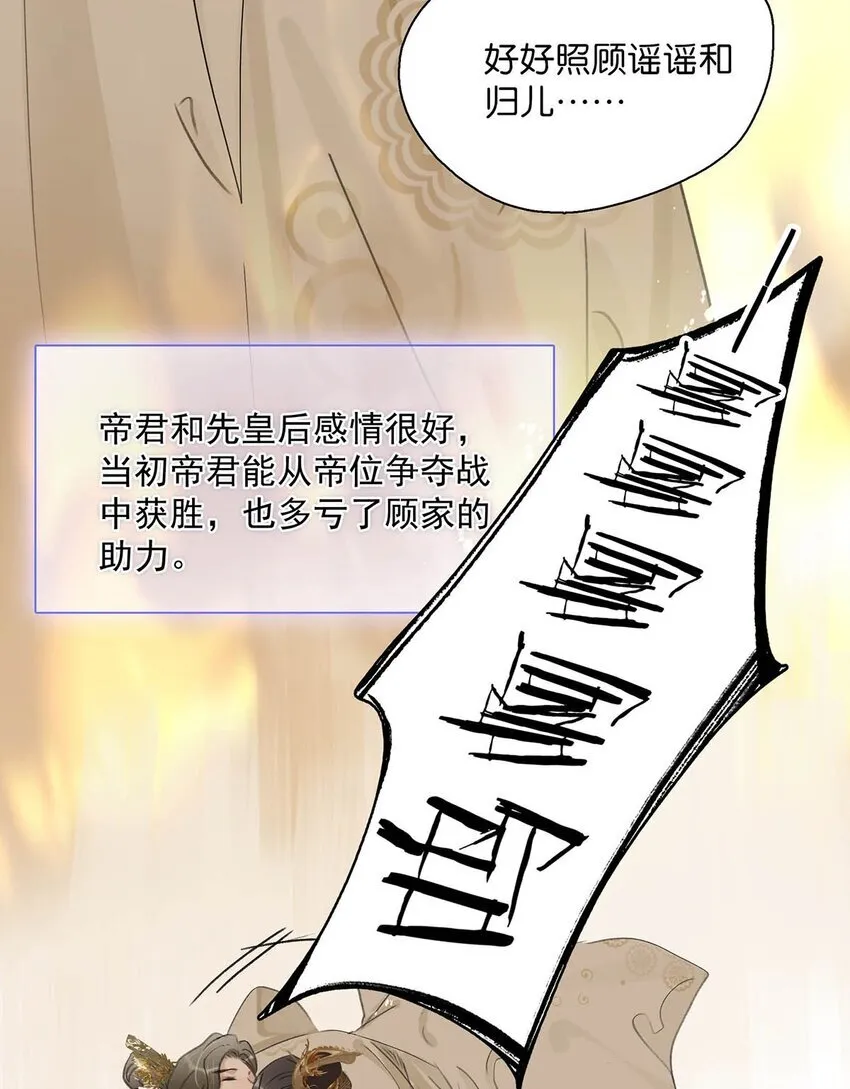 036 两个表哥。 第25页