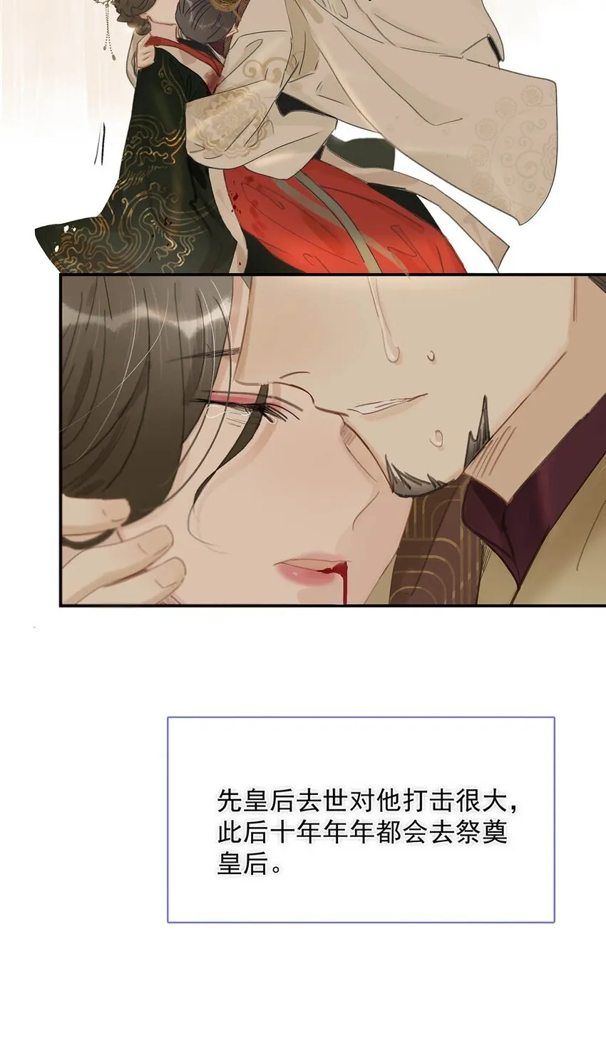 036 两个表哥。 第26页