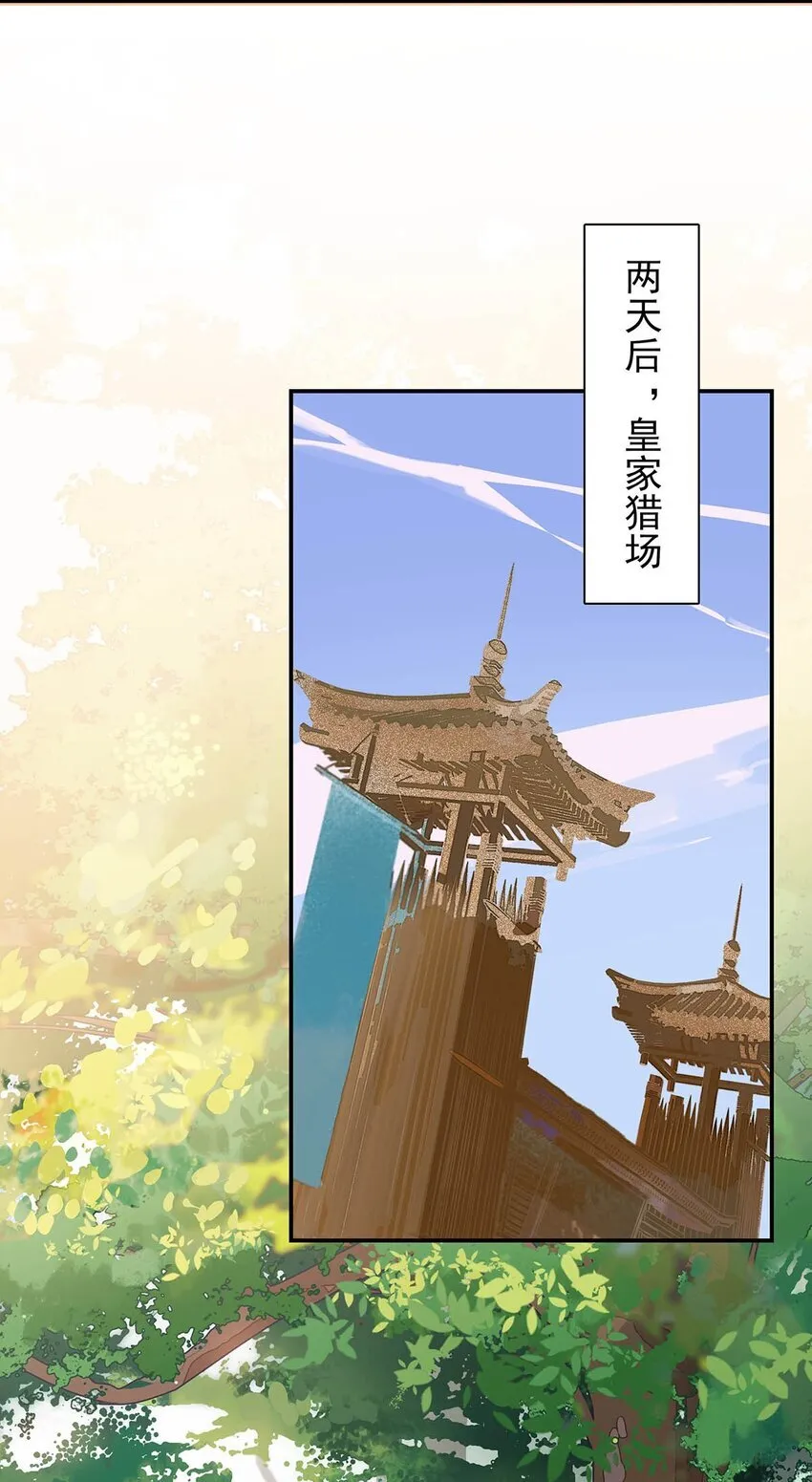 036 两个表哥。 第29页