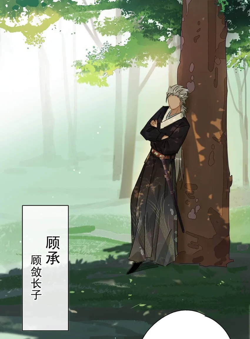 036 两个表哥。 第30页