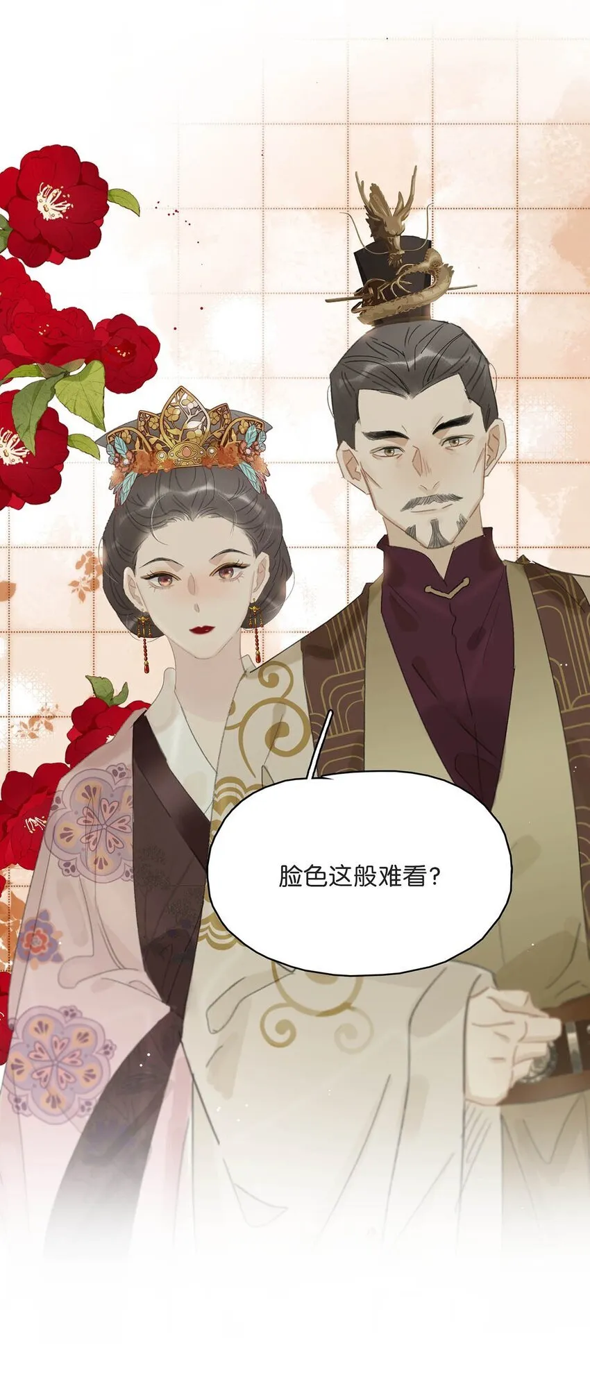 037 我把我家眷也带来了~ 第33页