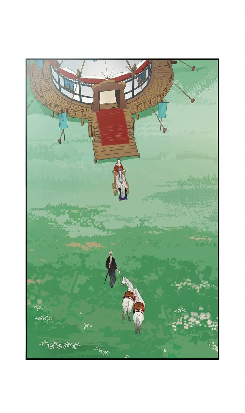 038 公主抱大反派！ 第23页