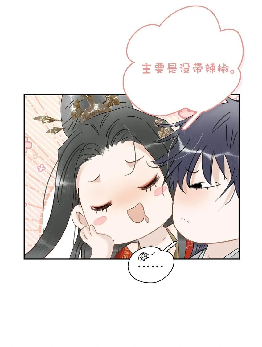 039 这是哪里来的贱民？！ 第5页