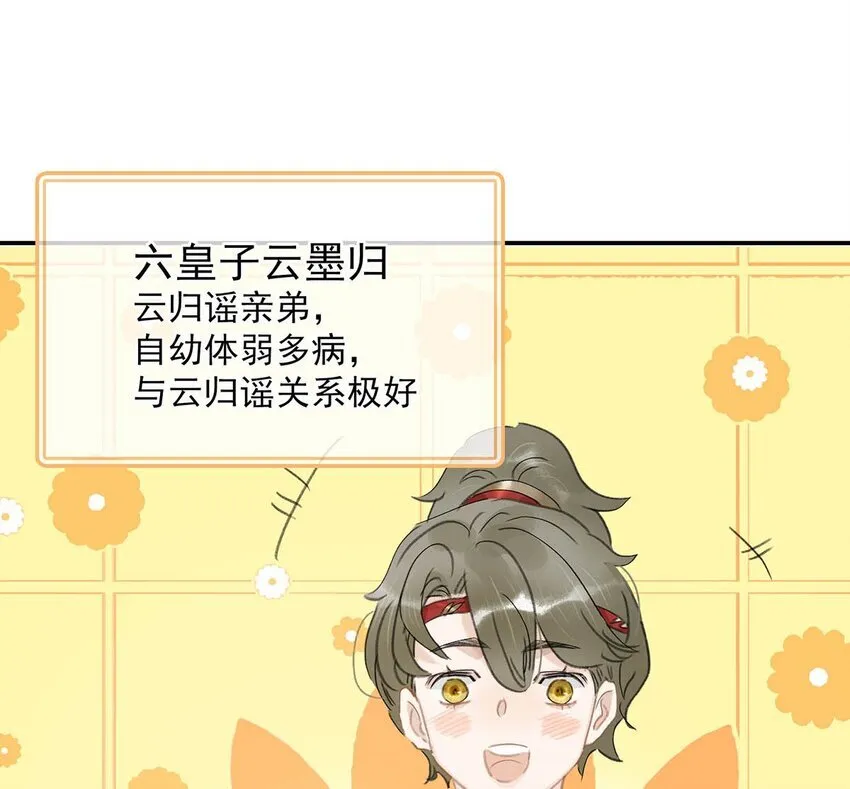 039 这是哪里来的贱民？！ 第18页