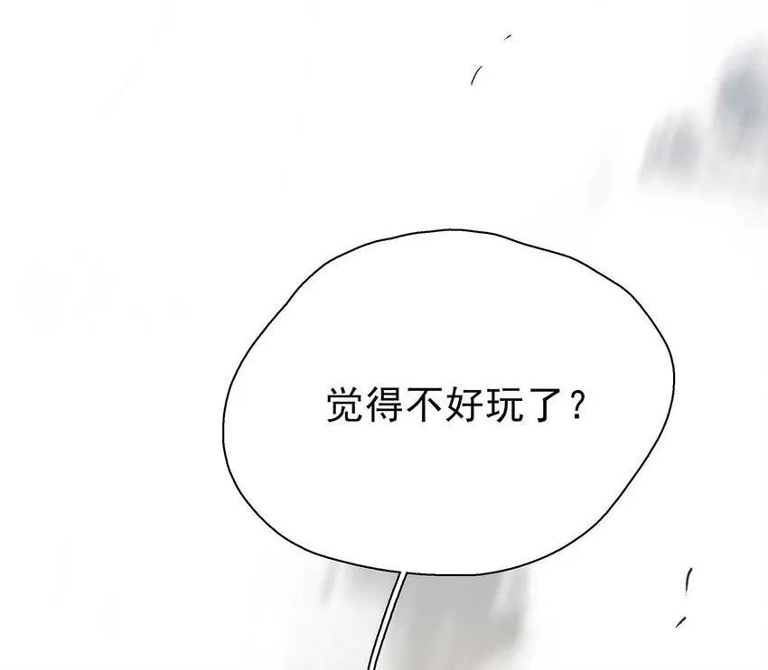 041 反派好感度提升，系统奖励两日生存天数，请再接再厉。 第7页