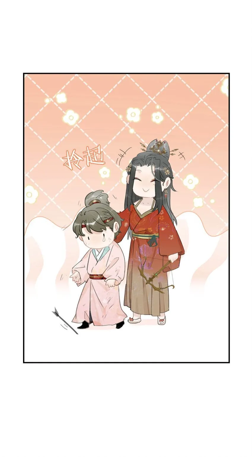 041 反派好感度提升，系统奖励两日生存天数，请再接再厉。 第18页