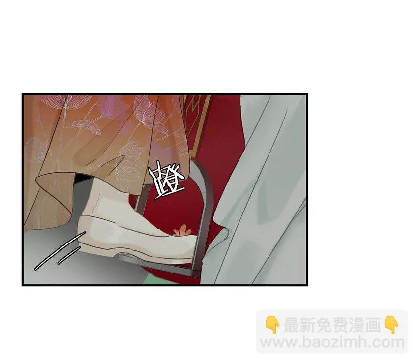 041 反派好感度提升，系统奖励两日生存天数，请再接再厉。 第26页