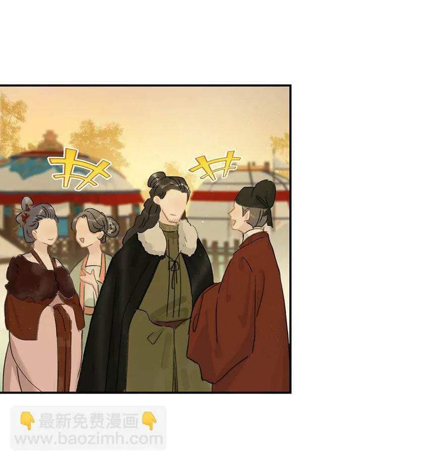 042 危机明明就是他自己搞出来的！ 第9页