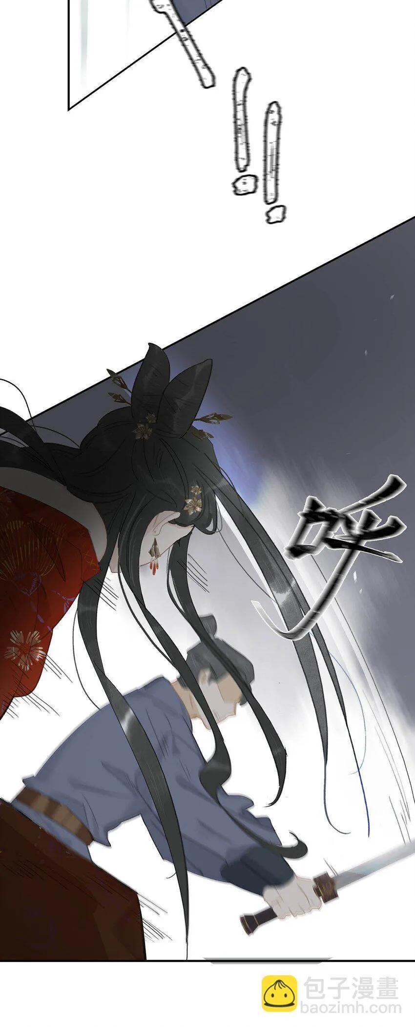043 你派人去杀沈云谏了？ 第24页