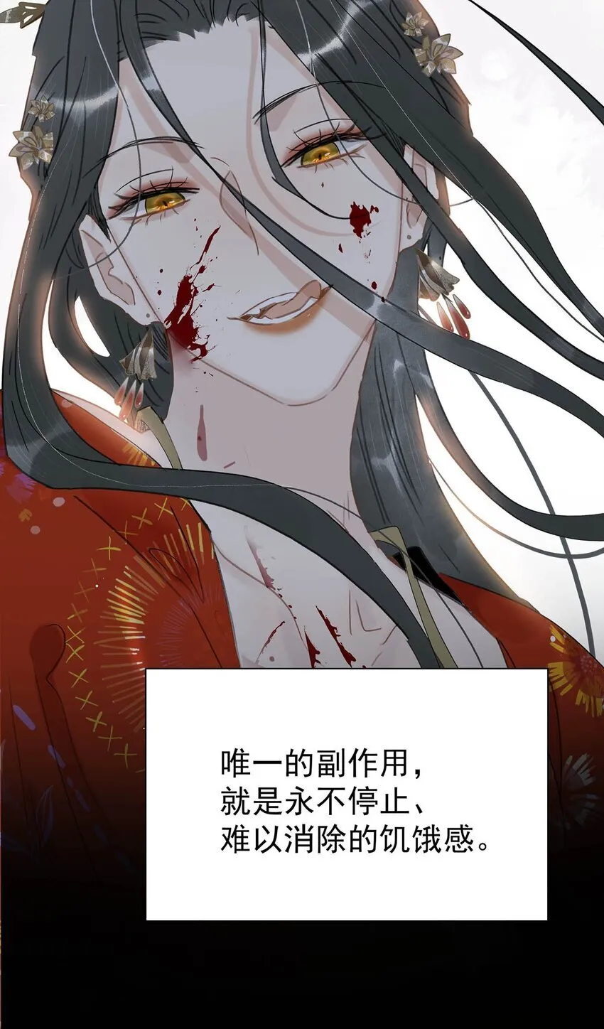 044 要么现在杀了我，要么按照我的规矩来。 第4页