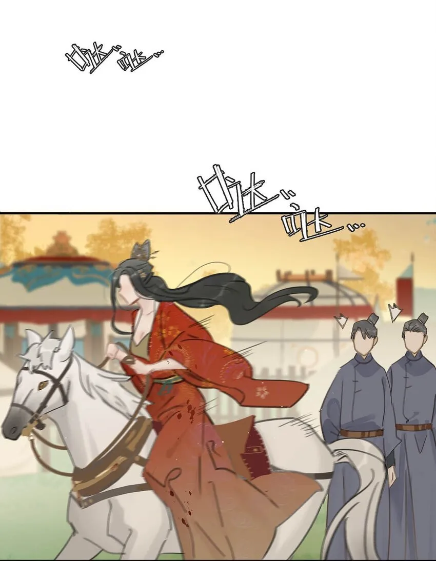 044 要么现在杀了我，要么按照我的规矩来。 第27页