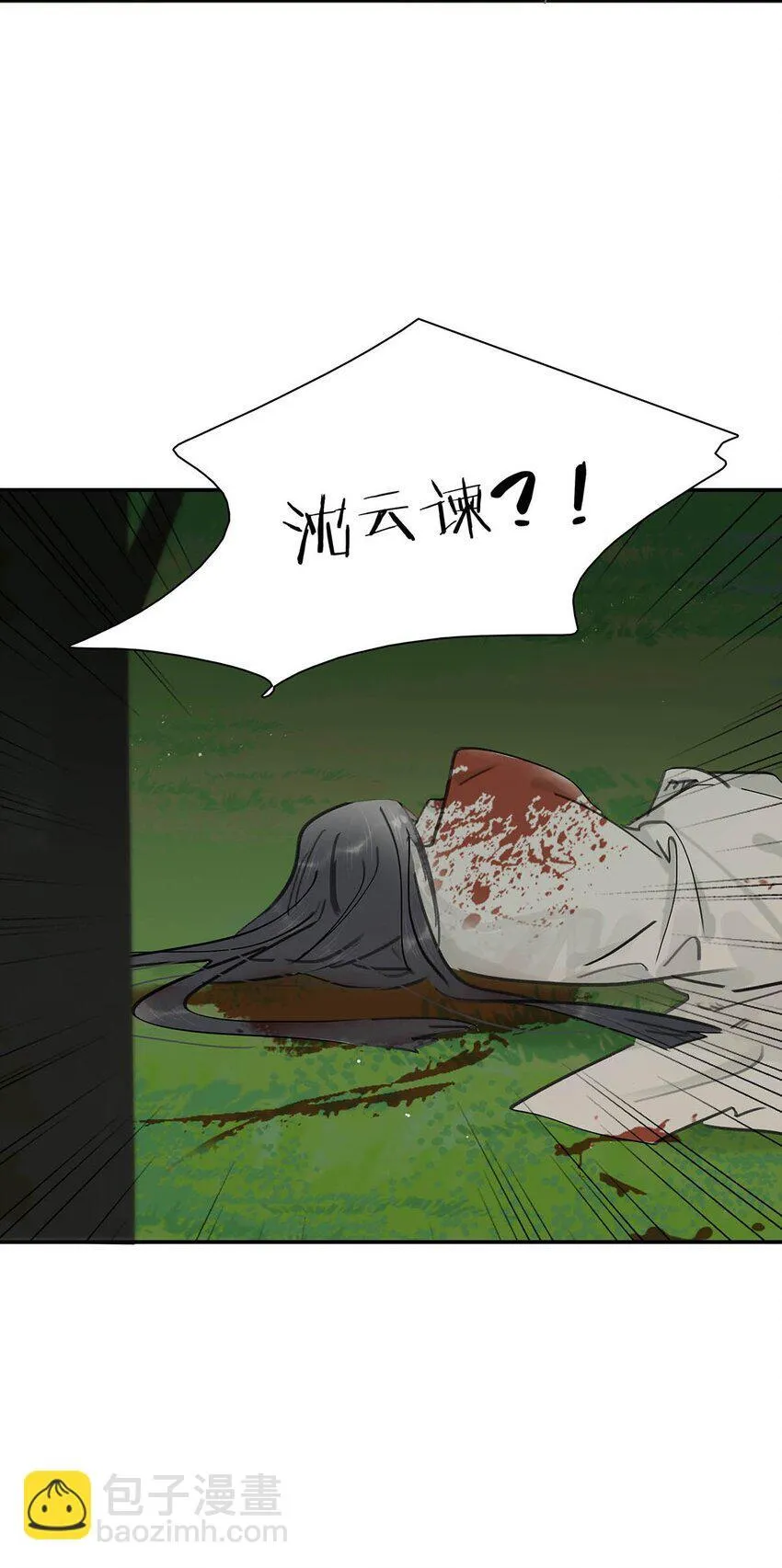 044 要么现在杀了我，要么按照我的规矩来。 第37页