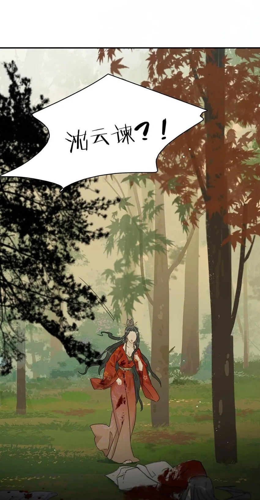 044 要么现在杀了我，要么按照我的规矩来。 第41页