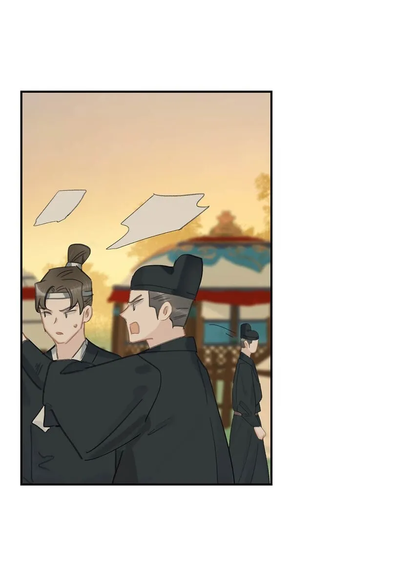 045 心肝，你受惊了~别怕，我来了~ 第21页