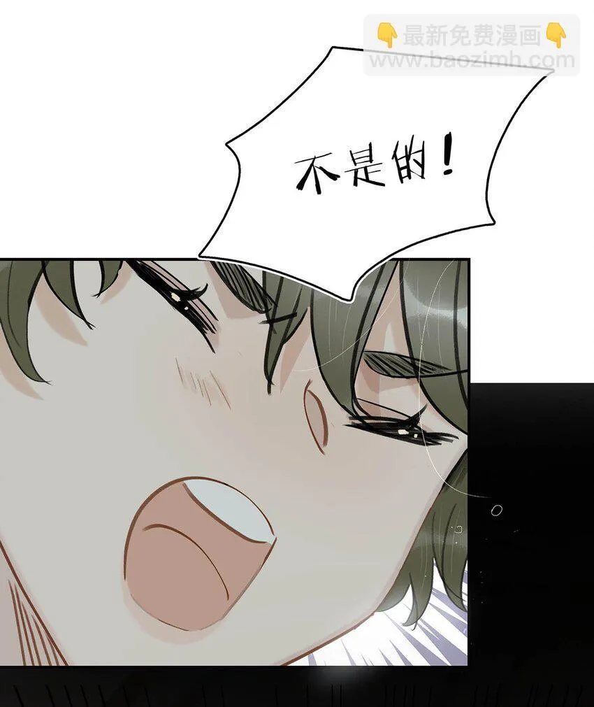 046 男主都会拥吻然后做点这样那样的事来安抚女主…… 第5页