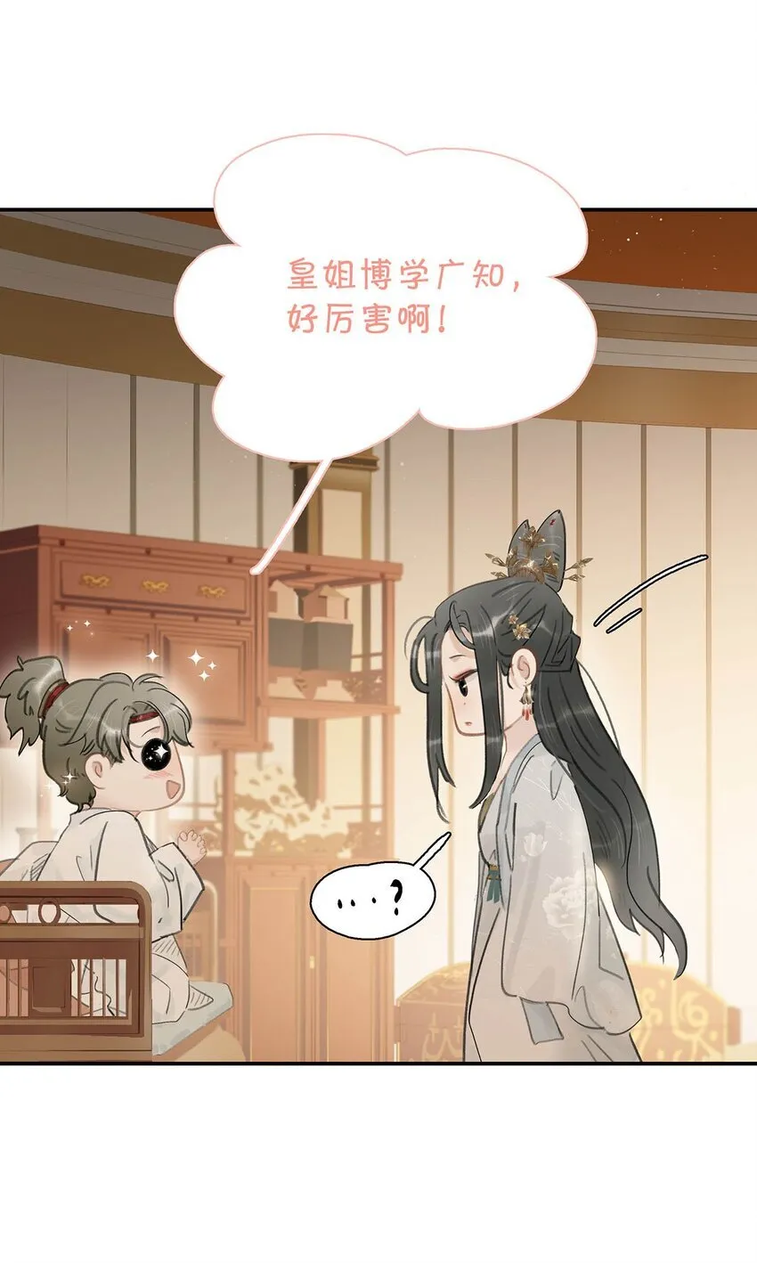 046 男主都会拥吻然后做点这样那样的事来安抚女主…… 第7页