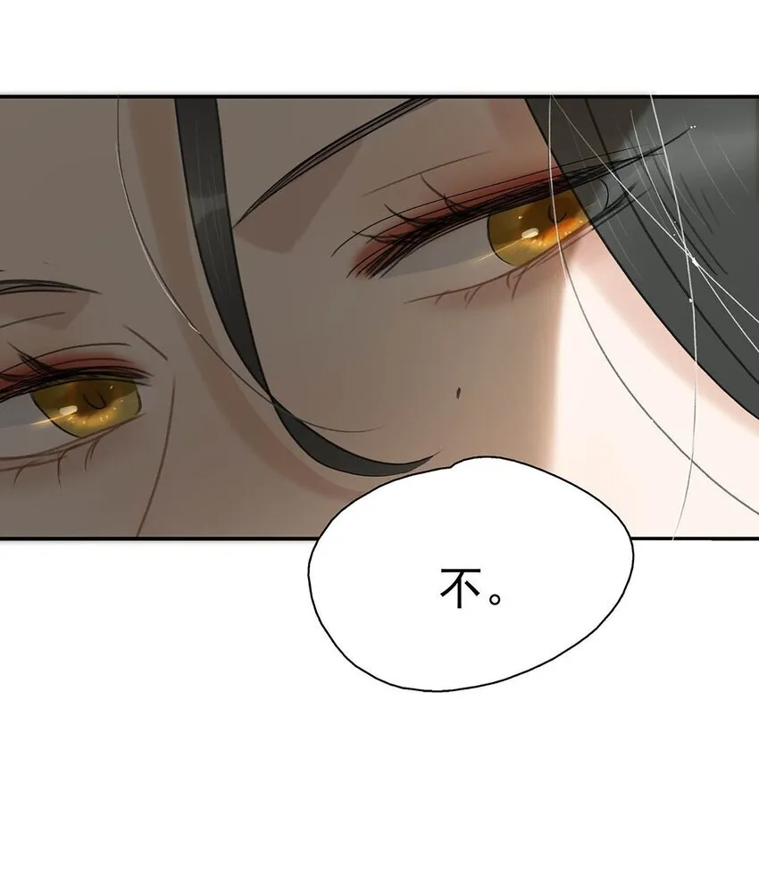 046 男主都会拥吻然后做点这样那样的事来安抚女主…… 第10页