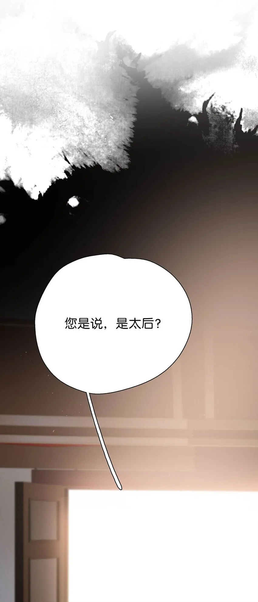 046 男主都会拥吻然后做点这样那样的事来安抚女主…… 第13页