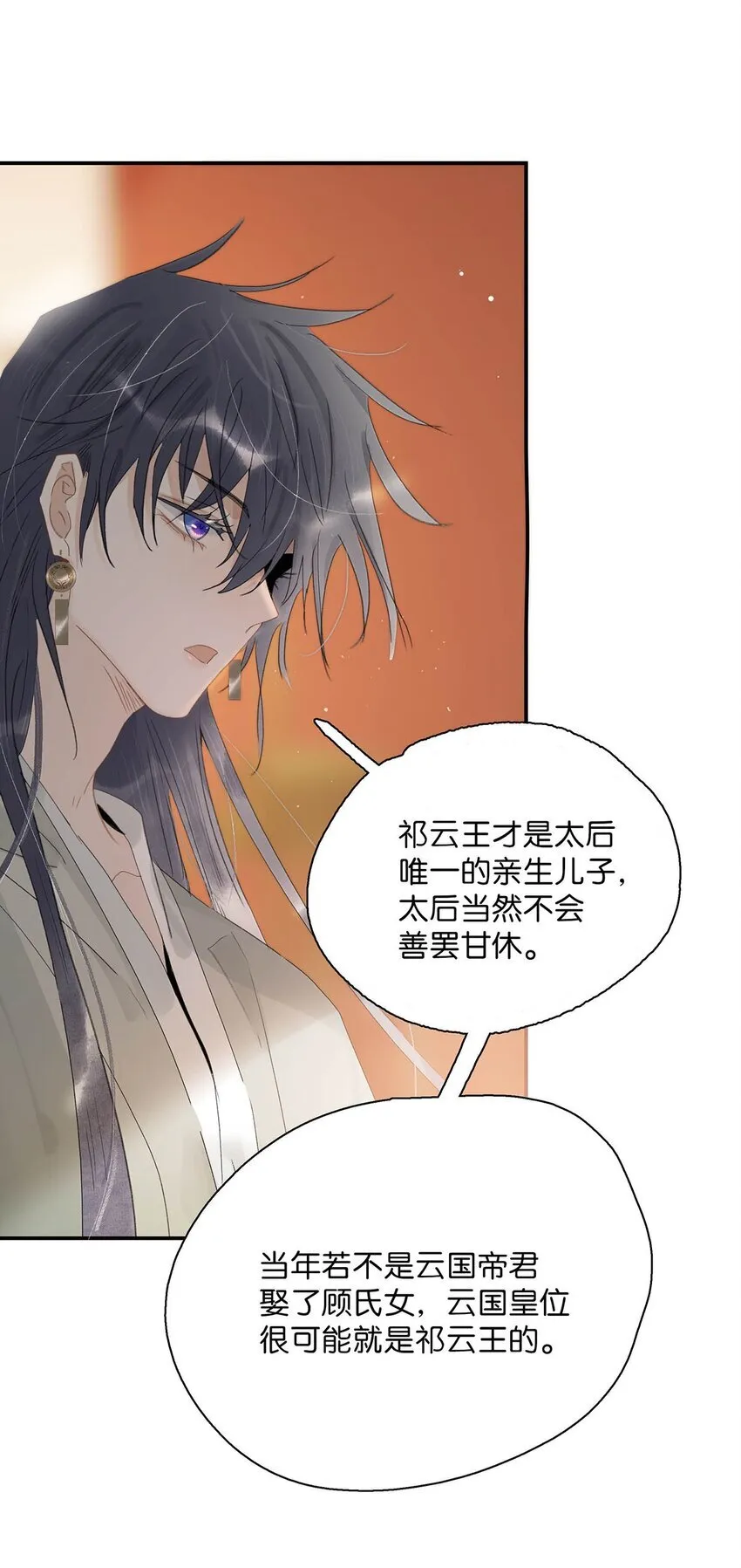 046 男主都会拥吻然后做点这样那样的事来安抚女主…… 第15页