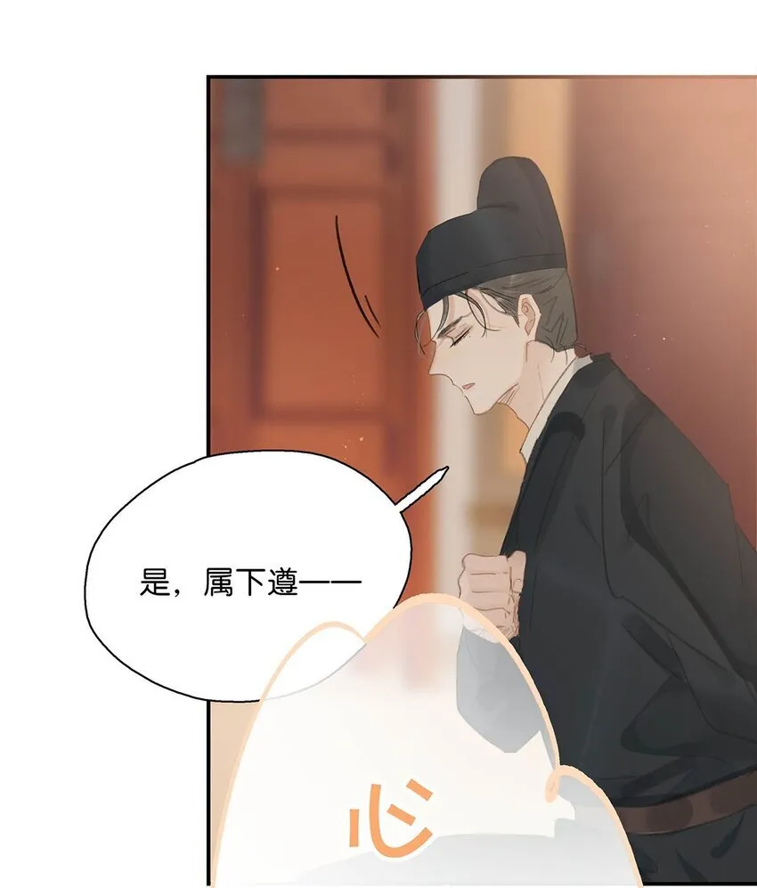 046 男主都会拥吻然后做点这样那样的事来安抚女主…… 第20页