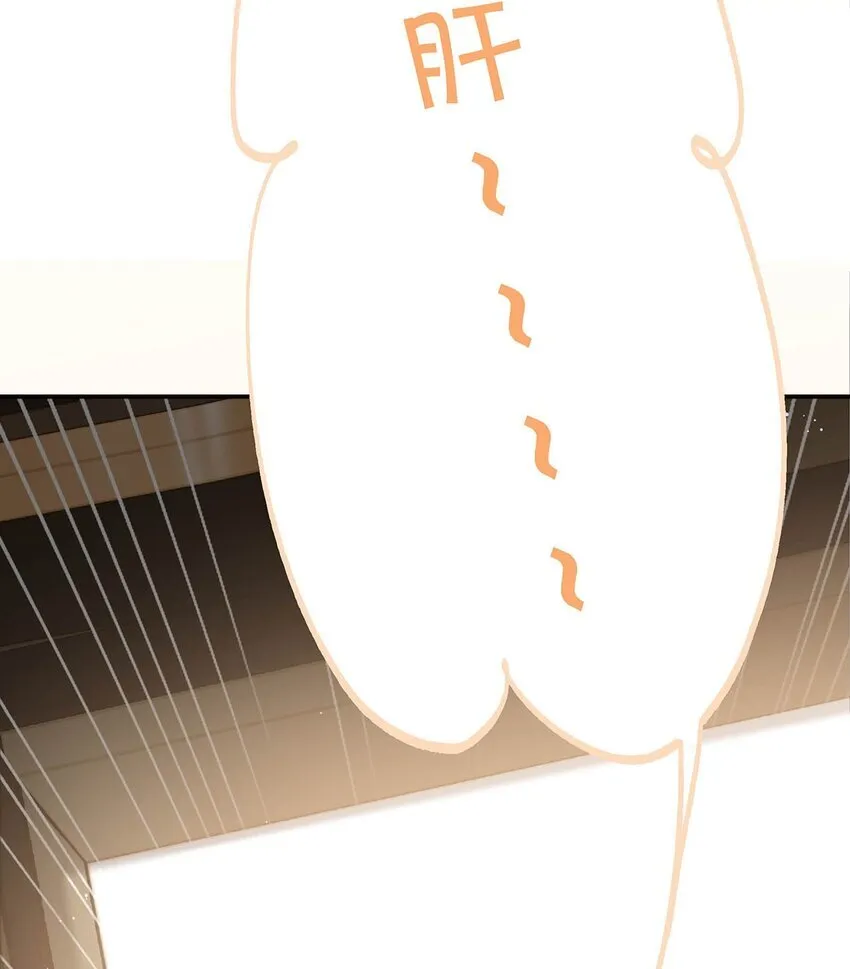 046 男主都会拥吻然后做点这样那样的事来安抚女主…… 第21页