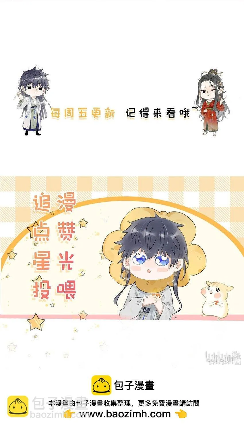 046 男主都会拥吻然后做点这样那样的事来安抚女主…… 第35页