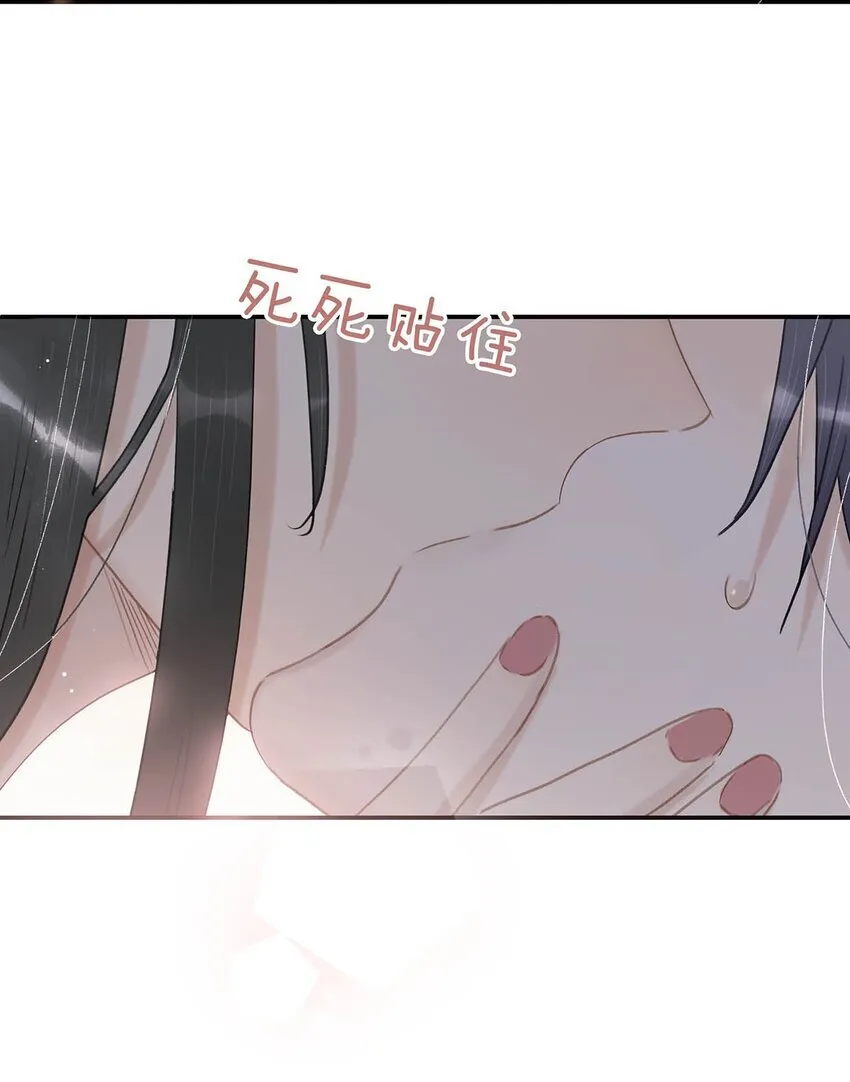 047 这该不会是你的初吻吧？ 第4页