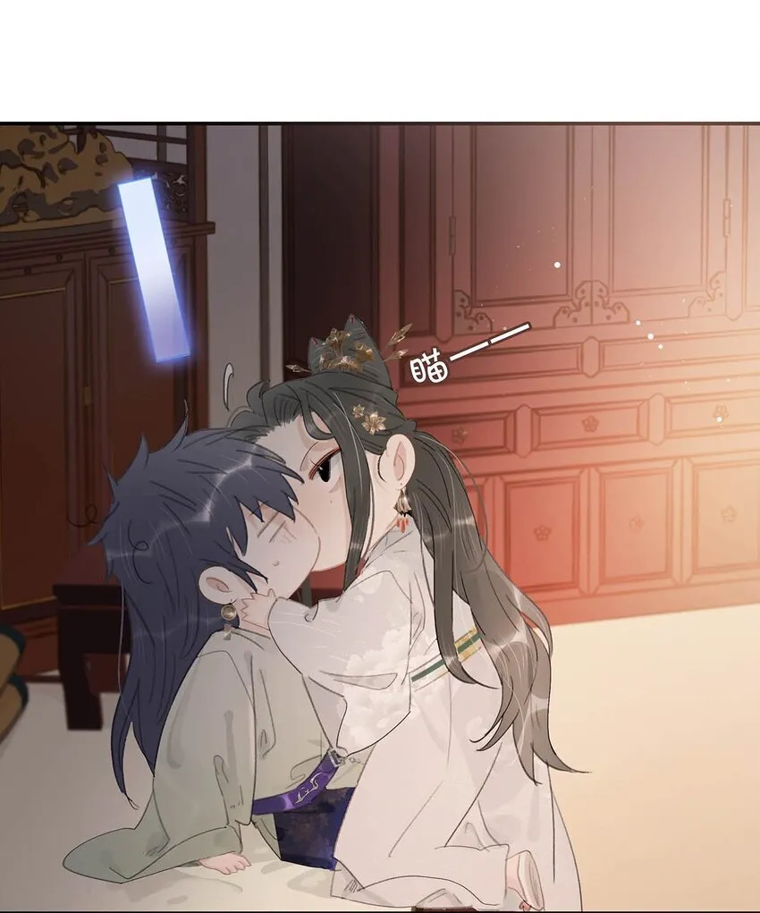 047 这该不会是你的初吻吧？ 第6页