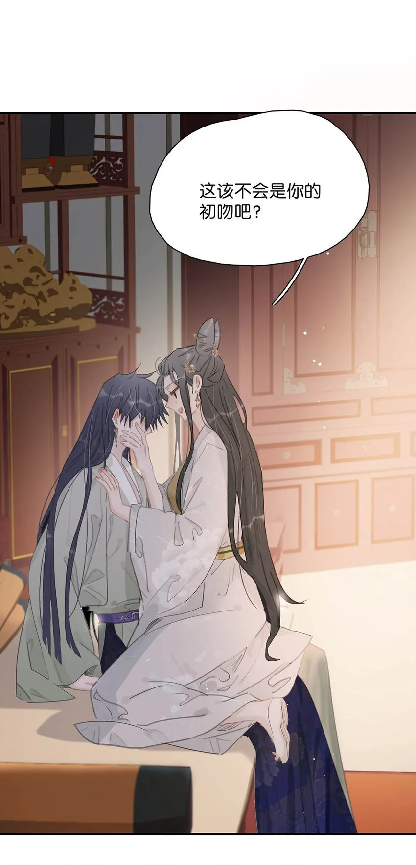 047 这该不会是你的初吻吧？ 第21页