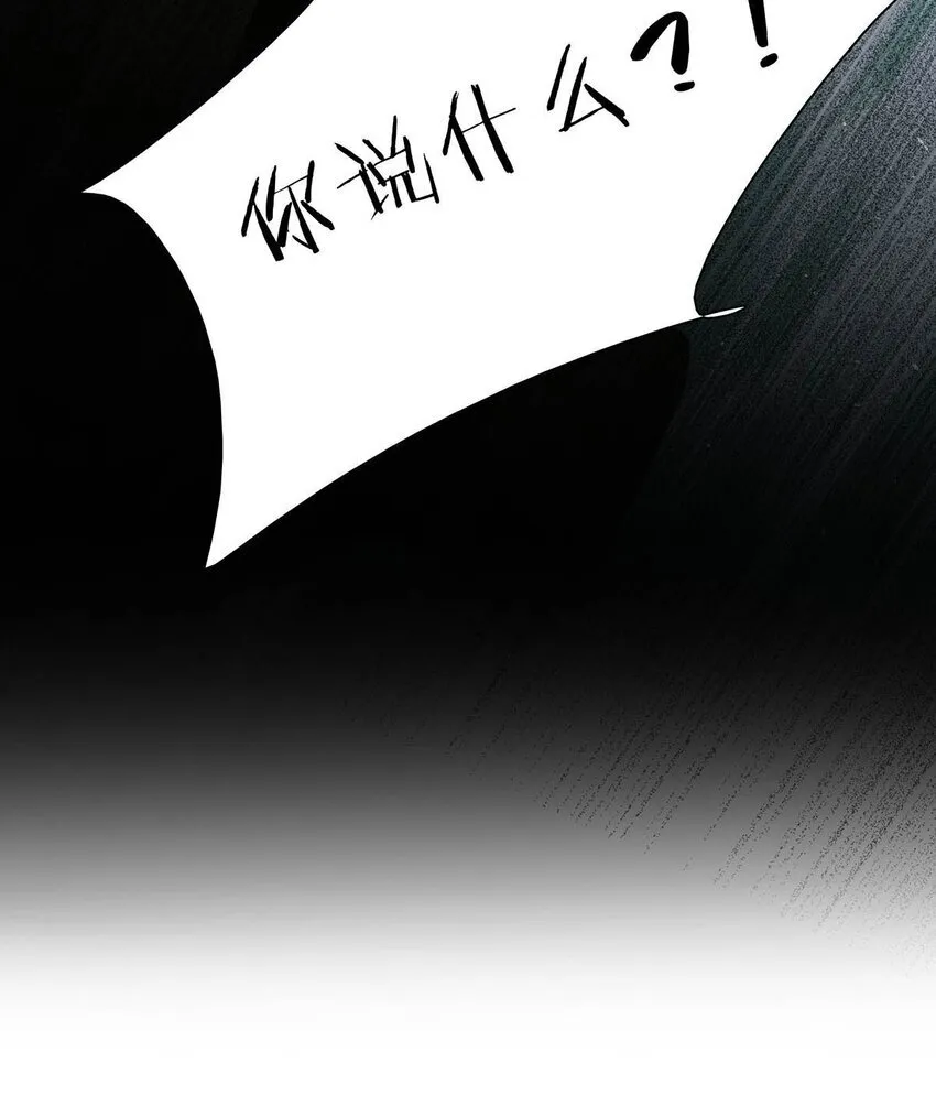 047 这该不会是你的初吻吧？ 第33页