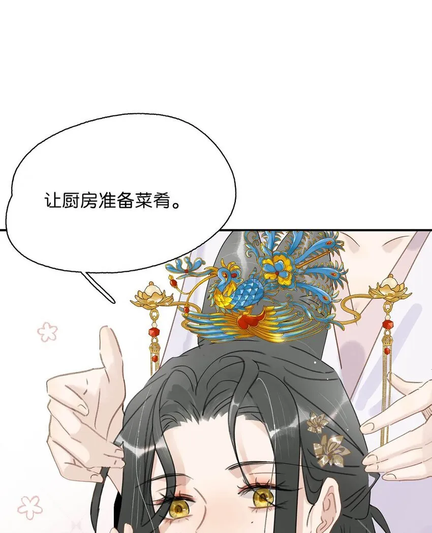 048 对他有亲密举动，系统就会给我奖励！ 第4页