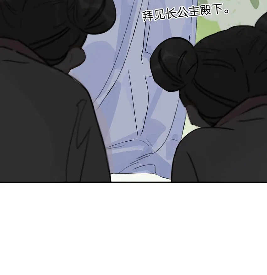 048 对他有亲密举动，系统就会给我奖励！ 第9页