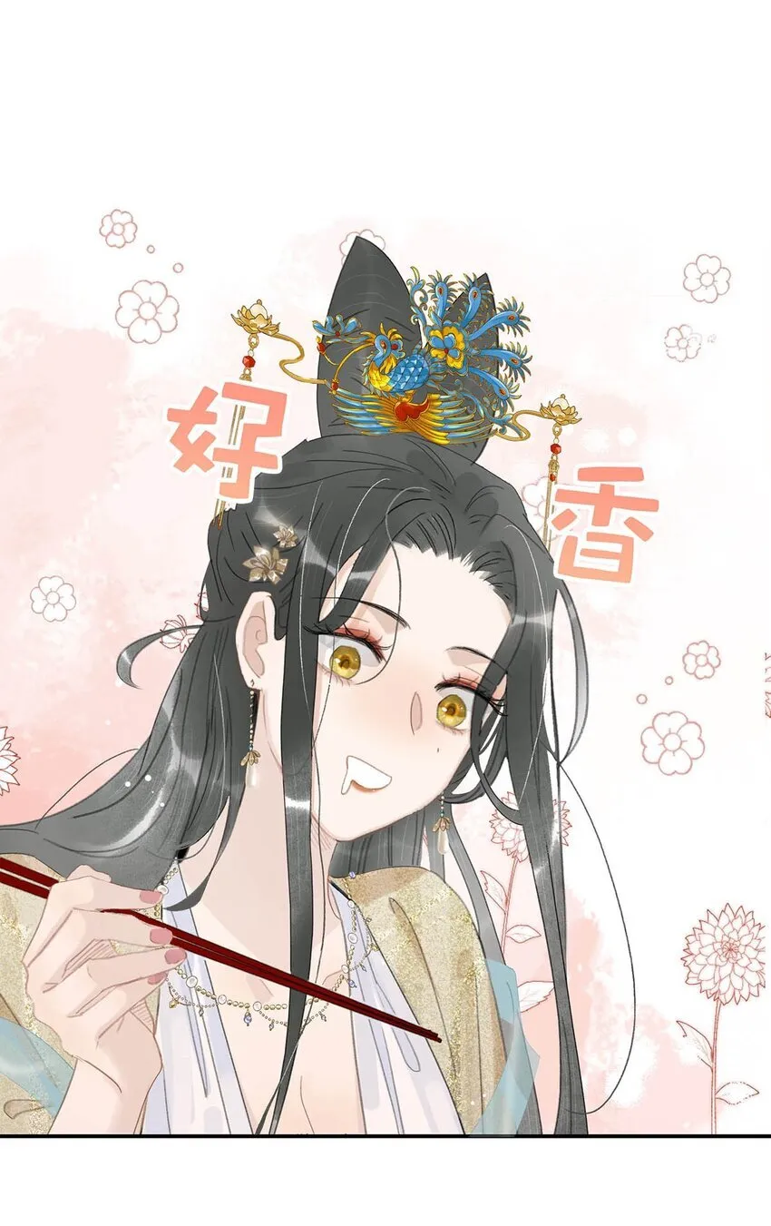 048 对他有亲密举动，系统就会给我奖励！ 第20页