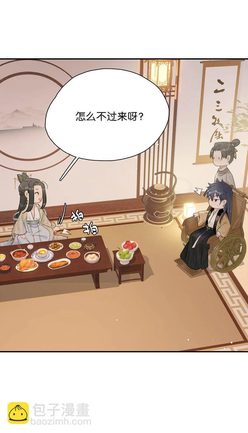048 对他有亲密举动，系统就会给我奖励！ 第22页