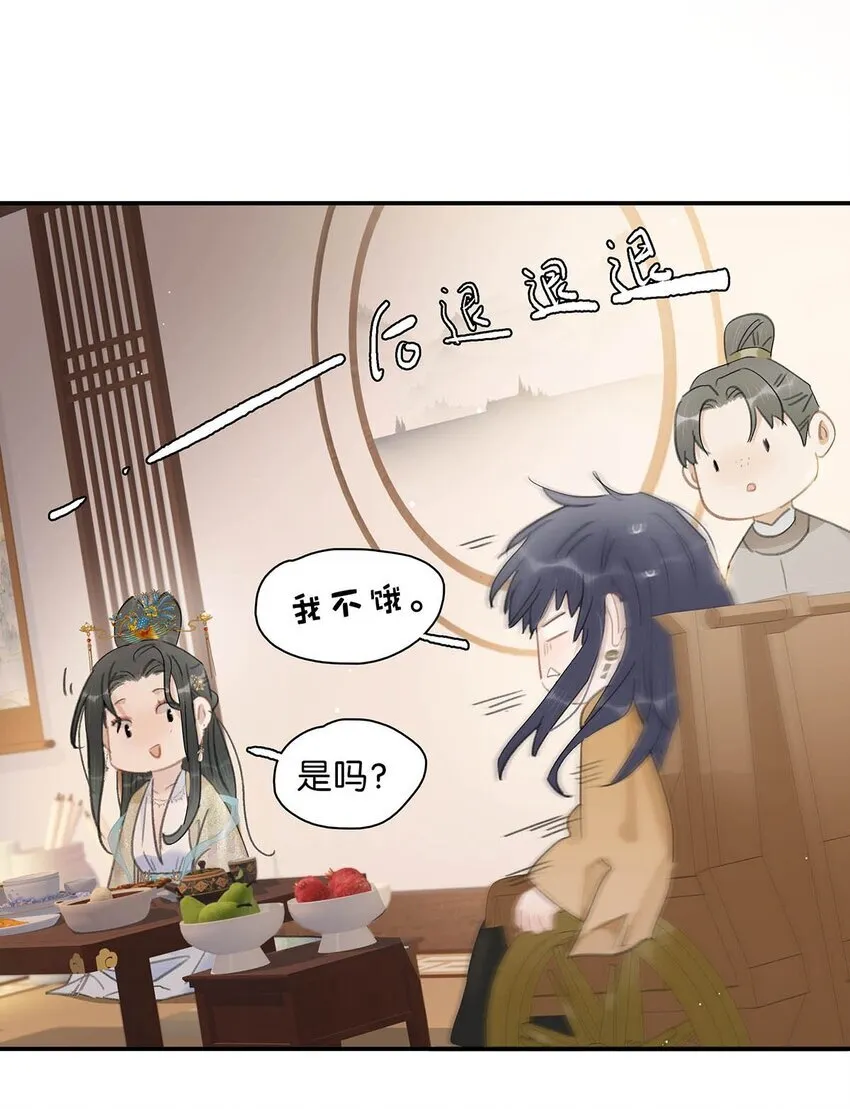 048 对他有亲密举动，系统就会给我奖励！ 第24页